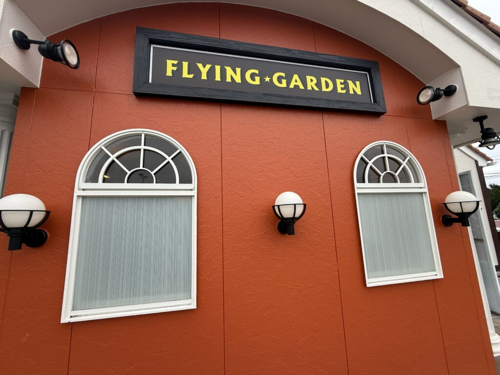 flying-garden-restaurant